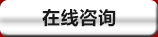 化學(xué)錨栓，機(jī)械錨栓