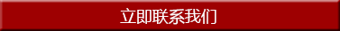 化學(xué)錨栓，機(jī)械錨栓