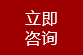 化學(xué)錨栓，機(jī)械錨栓