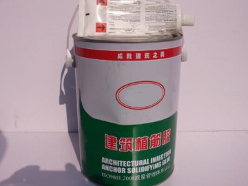 植筋膠 